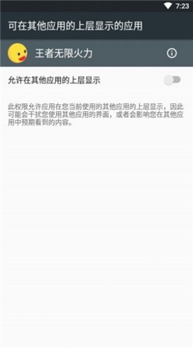 王者无限火力20213