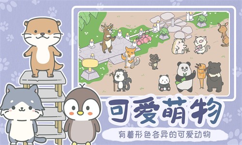 宠我一生3