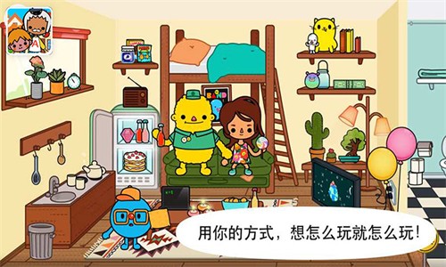 我的小镇庭院3