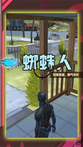 超级小兵冲冲冲3