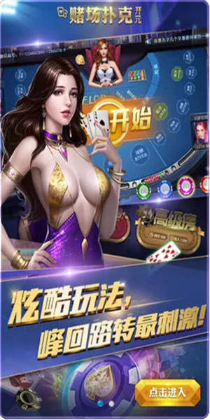 ky开元集团2026截图