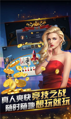 728九线拉王截图