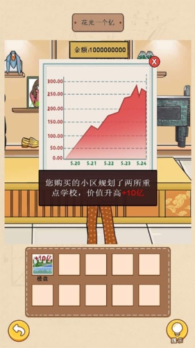 a彩平台截图