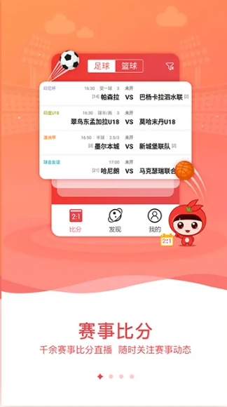 彩96官方平台 安卓版v2.3.14截图