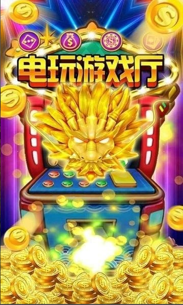 飞禽走兽棋牌截图