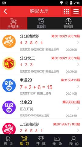 财经网彩票截图