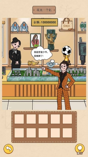a彩平台截图
