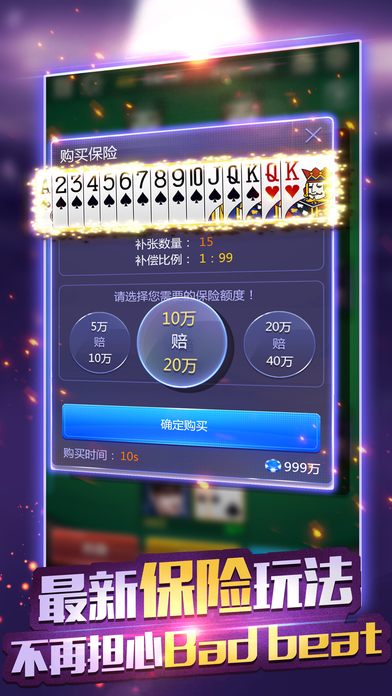 盛世棋牌v2.145纯净版截图