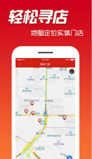 1998彩票截图