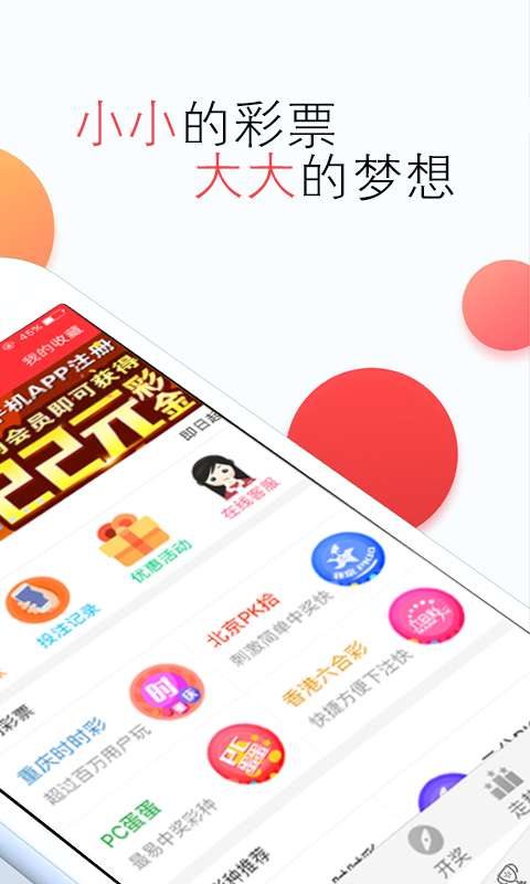 17图库截图