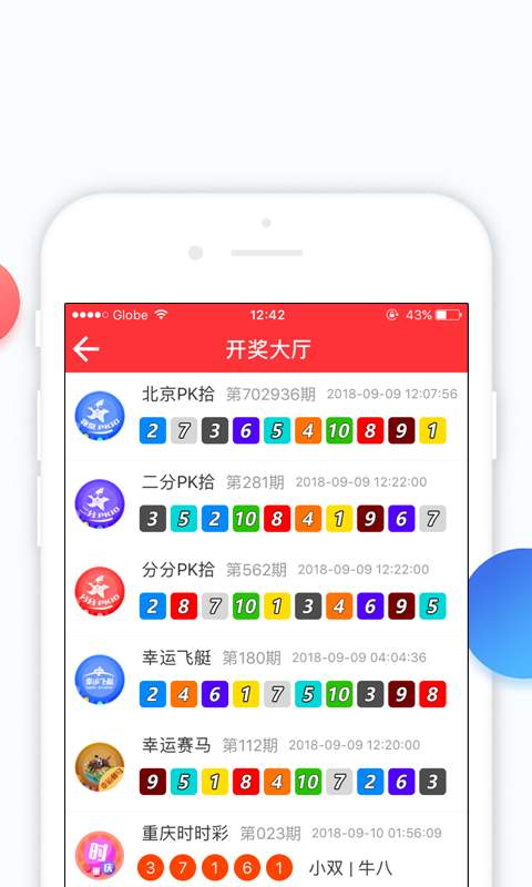 17图库截图