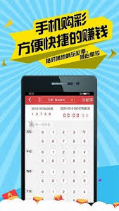 六合助手正式版截图