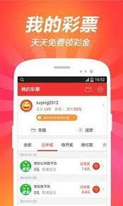 口袋彩店截图