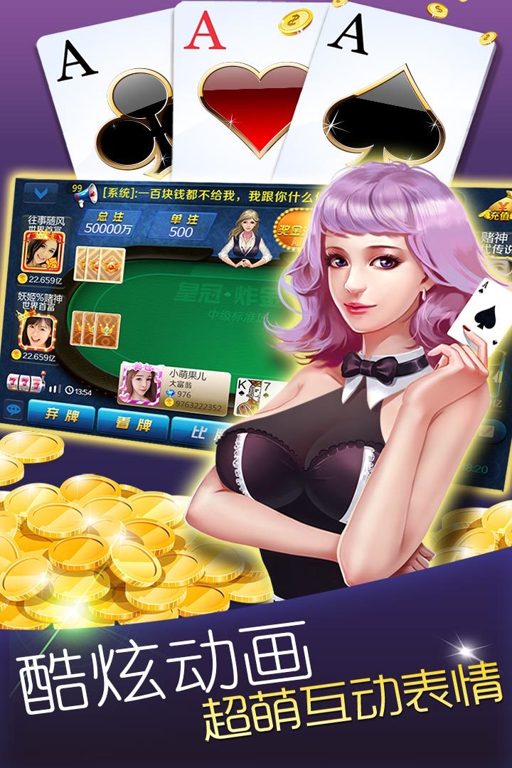 娱网棋牌二十年经典创始版截图