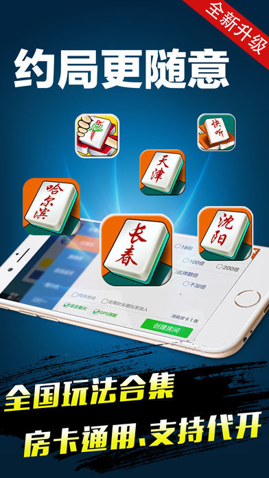 一道四人斗地主截图