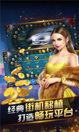 728棋盘截图