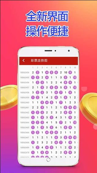 彩猫彩票截图