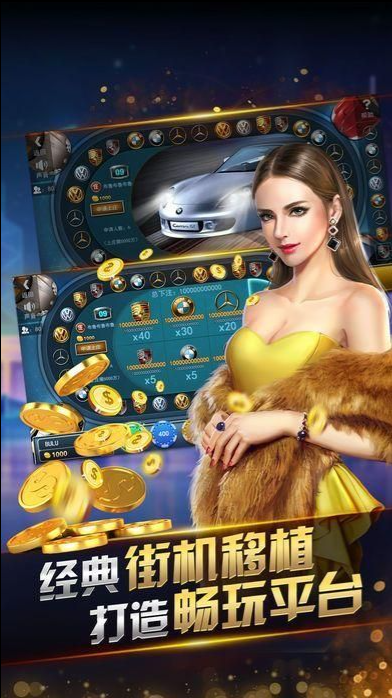 炸金花棋牌经典版截图