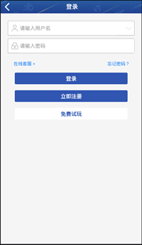 够力七星彩尊享版截图