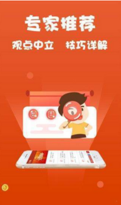彩票656截图