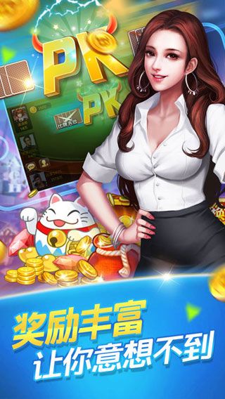 850game绿色版截图
