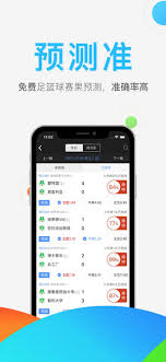 彩票355app安卓/IOS版截图