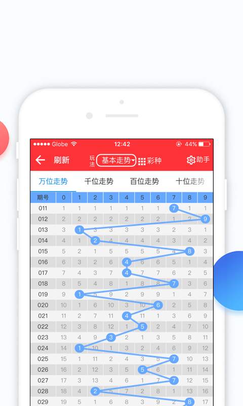 17图库截图