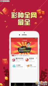 彩票世界截图