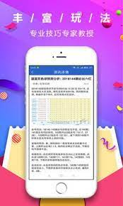 585彩票APP截图