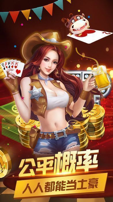 上下四人斗地主截图