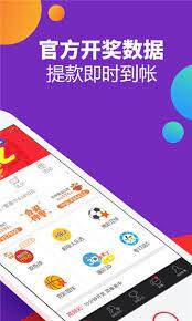 掌上彩票正式版截图