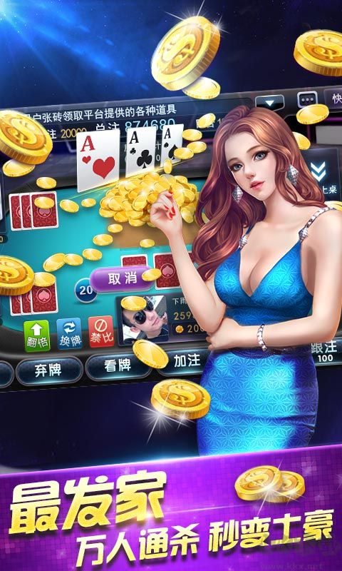 一道game截图
