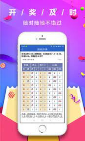585彩票APP截图