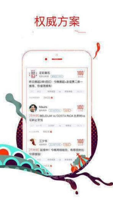 81彩票截图