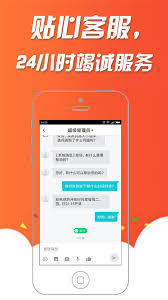 彩票666截图