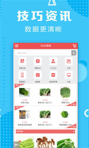 彩吧网预测截图