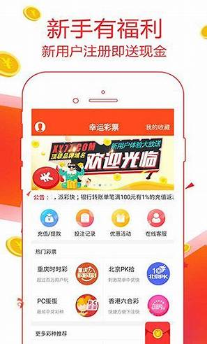 彩29app手机平台截图