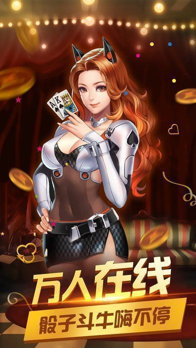 上下四人斗地主截图