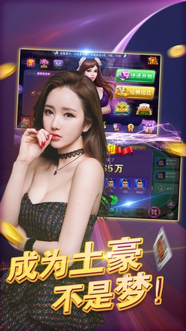 豪利哈密鼎尊娱乐截图