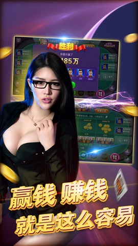 豪利哈密鼎尊娱乐截图