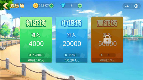 牵手跑得快手游 2022截图