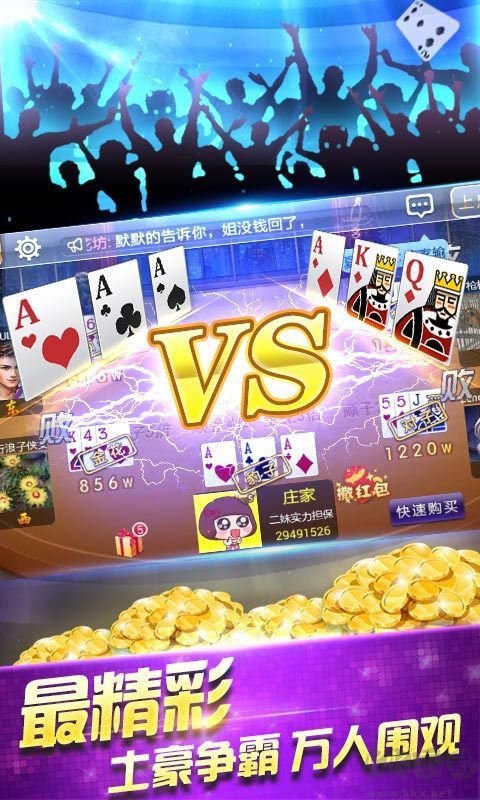 一道game截图