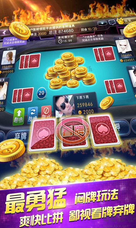 一道game截图