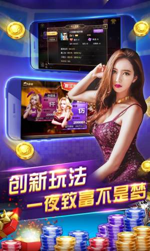 828手机棋牌手机平台截图