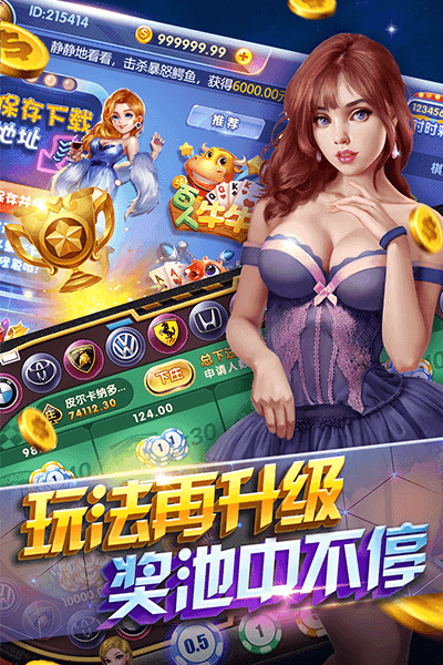 帝王棋牌截图