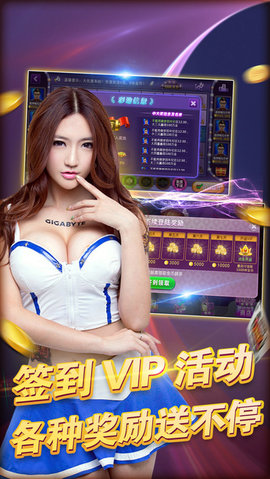 豪利哈密鼎尊娱乐截图