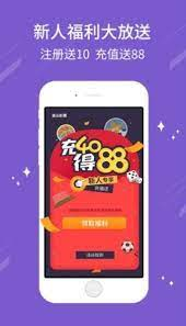 掌上彩票正式版截图