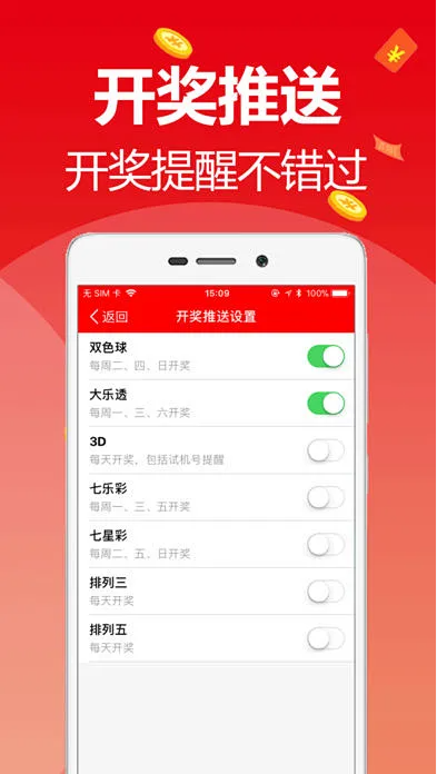 500彩票网平台截图
