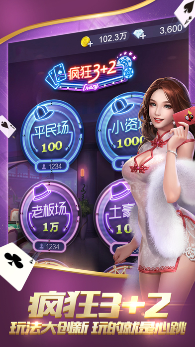 天幕棋牌纯净版截图