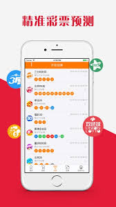 彩8APP手机平台截图